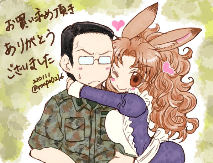 デリラのtwitterイラスト検索結果 デリラのtwitterイラスト検索結果