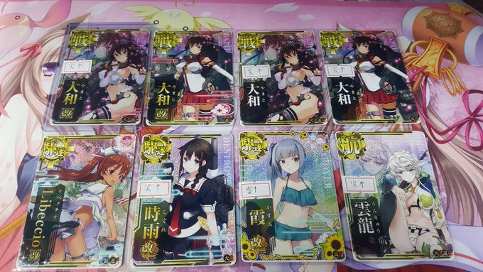 ホビーステーション 秋葉原ラジオ会館1f 秋葉原駅前2fさん がハッシュタグ 艦これアーケード をつけたツイート一覧 1 Whotwi グラフィカルtwitter分析 ホビーステーション 秋葉原ラジオ会館1f 秋葉原駅前2fさん がハッシュタグ 艦これアーケード をつけたツイート一覧 1 Whotwi グラフィカルtwitter分析