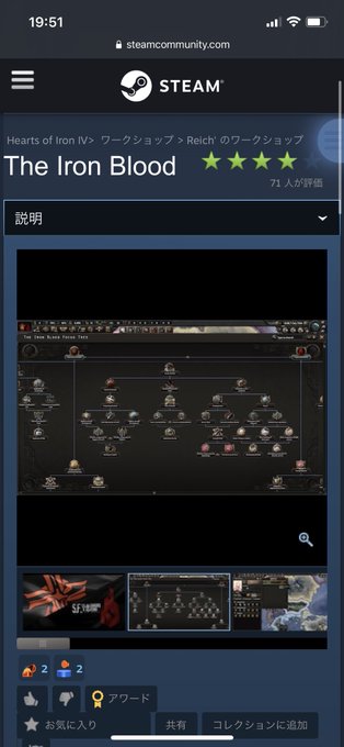 A list of tweets where ぼう花 was sent as #Hoi4. - 1 - whotwi 