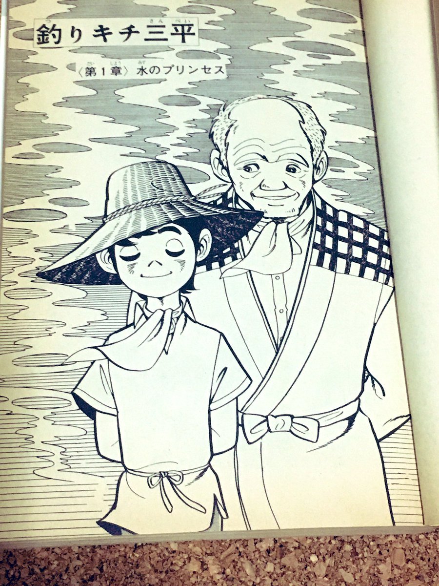ダダabc 水のプリンセス 稚鮎は食べる機会が多いけど 久しぶりに食べる釣りキチ三平第1巻第1章 鮎の塩焼き ほろよい みたいに甘いチューハイやと思たら違うかった 9 85円 けっして今日は セーラームーンではない