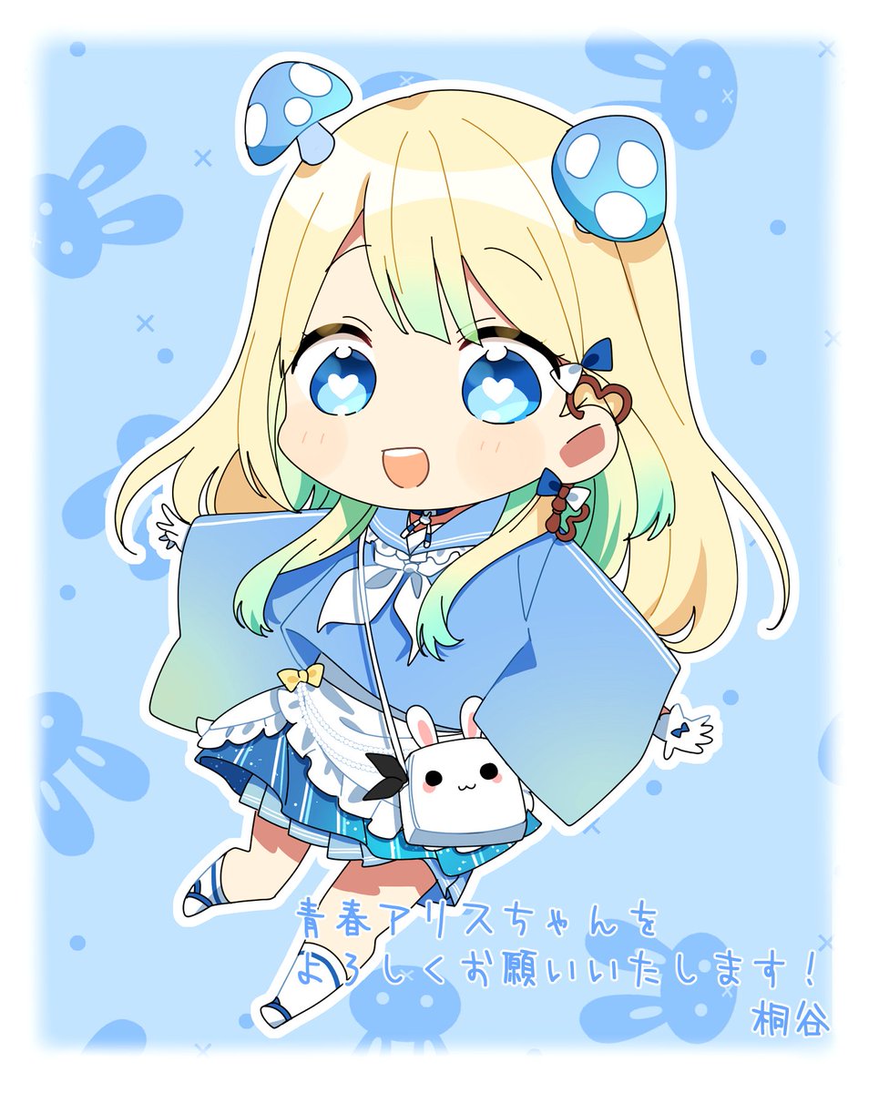 コンパス 公式イラストレーター Min T ミント