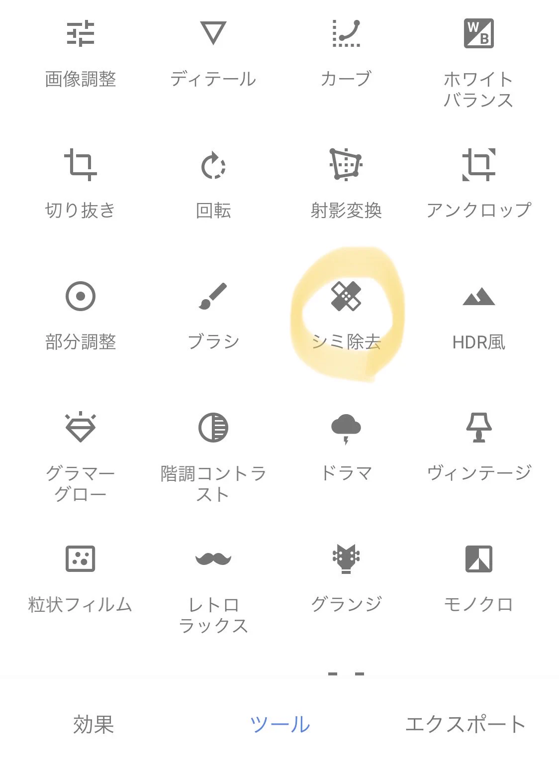 人が誰もいない綺麗な写真を撮りたい！？そんな人にオススメな無料アプリがこれ！