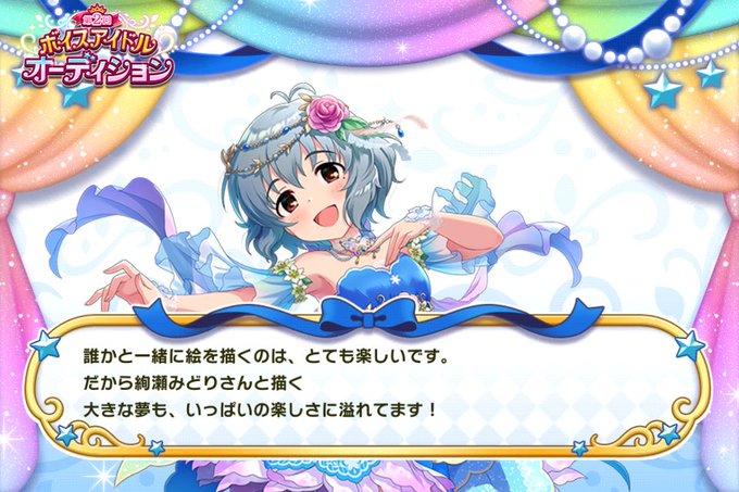 絢瀬みどり S Recent Tweets 8 Whotwi Graphical Twitter Analysis 絢瀬みどり S Recent Tweets 8 Whotwi Graphical Twitter Analysis