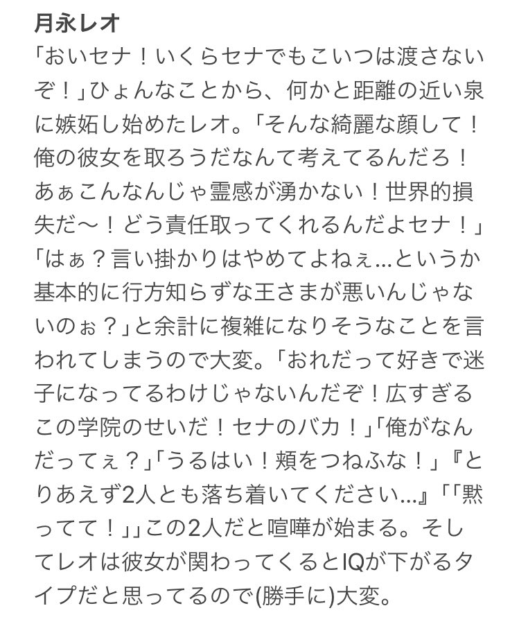Anstプラス