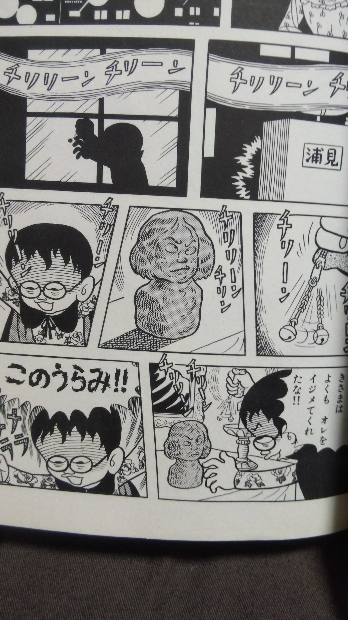 تويتر 原田高夕己 Webアクション連載中 على تويتر 藤子不二雄 先生タッチで描く わたモテ シリーズ わたモテ更新は一週間後なので 今回は番外編 小宮山琴美がくる の新作をお送りします サチがモブ顔に戻った理由とは 良い子のみんなはプロ野球