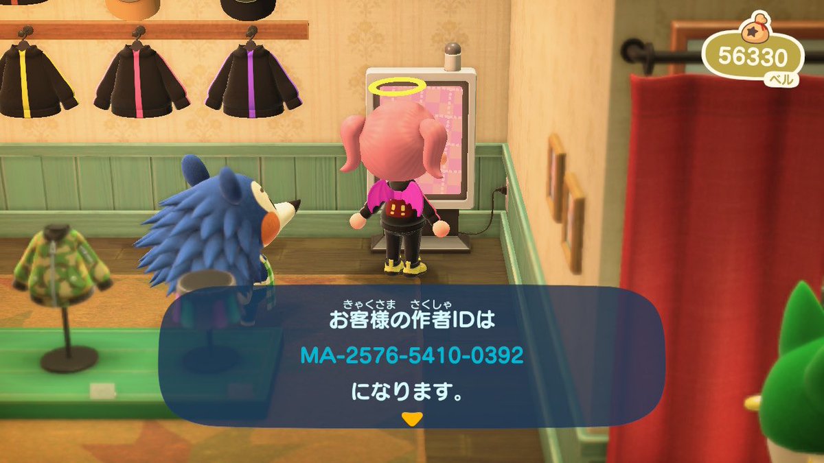 あつまれどうぶつの森 ジャージの入手方法と使いみち あつ森 攻略大百科 あつまれどうぶつの森 ジャージの入手方法と使いみち あつ森 攻略大百科