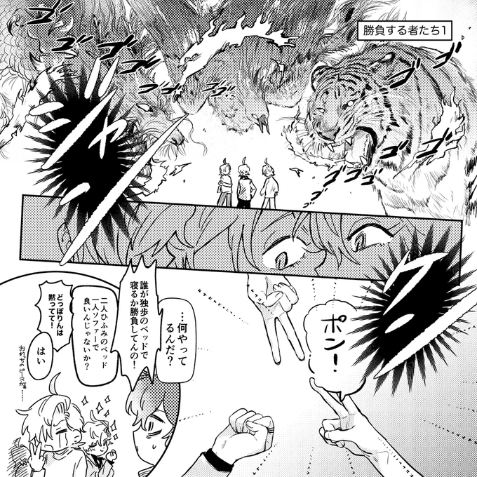 2/2

ひふどサンプルの続きです 