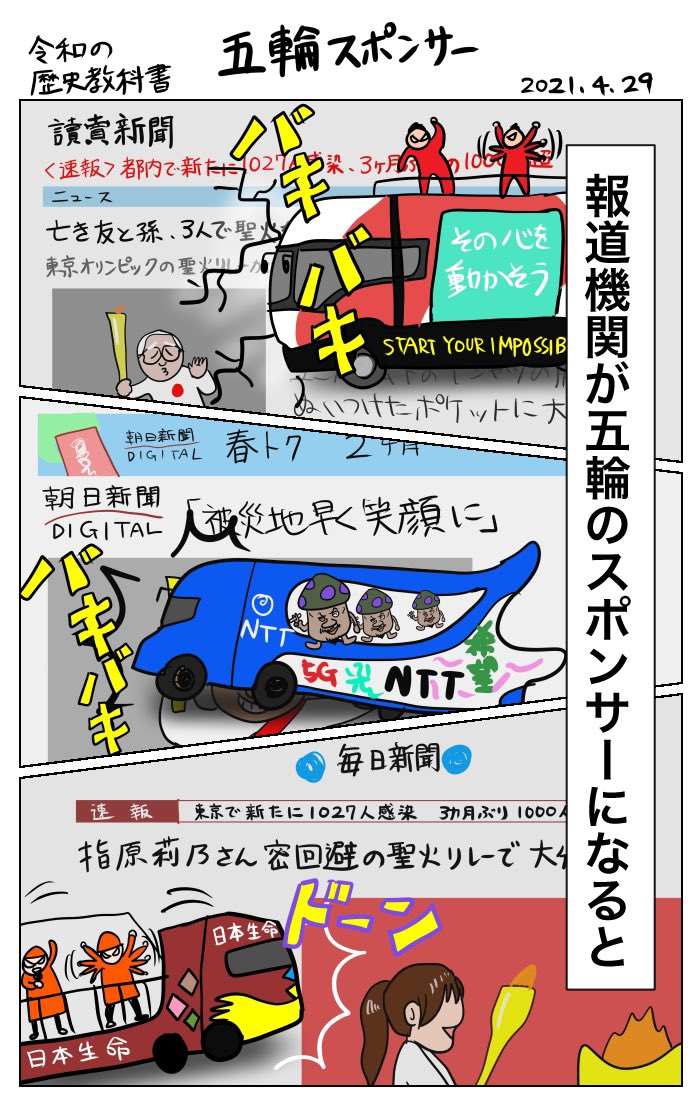 Twitterの人気ランキングサイト 新規順ページ Twtimez