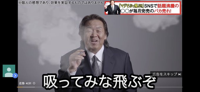 広告のtwitterイラスト検索結果