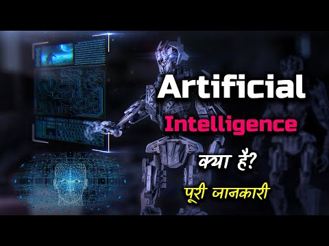 genphys's tweet image. What is Artificial Intelligence With Full Information? – [Hindi] – Quick Support - GENERAL PHYSICS
img.youtube.com/vi/iyb38dzetRk…
#WhatisArtificialIntelligence #QuickSupport #Innovation What is Artificial Intelligence With Full Information? – [Hindi] – Quick Sup...
 ...