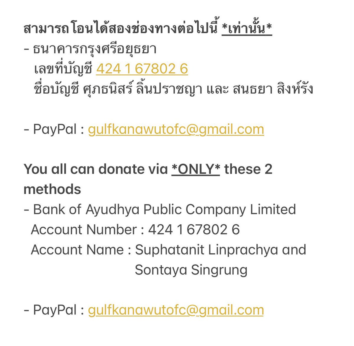 GKOFC  @Gulfkanawutofc added paypal for donation method :)You can donate in their provided paypal acc or any of those bank accs directly if you can  #ลูกบอลของคุณบิ๊กกลัฟ  #PhiBalls  #หวานใจมิวกลัฟ https://twitter.com/gulfkanawutofc/status/1387782832223756293?s=21
