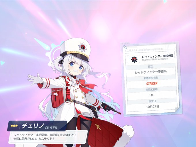 丹下桜のtwitterイラスト検索結果 丹下桜のtwitterイラスト検索結果