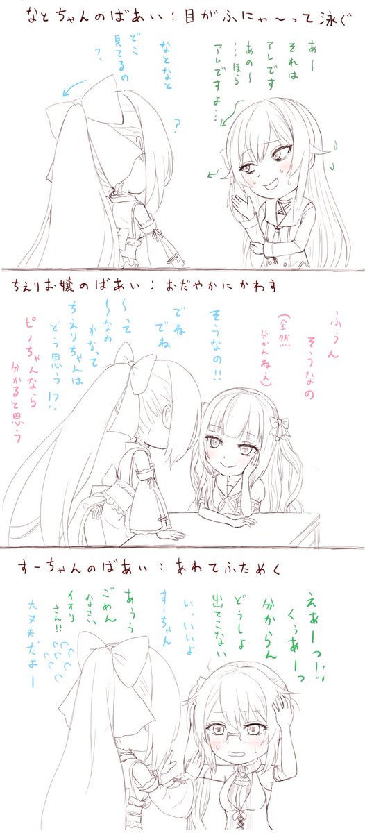卒業絵じゃないけどずっと前に描きかけてたやつ、どうしても今月中に上げたくて頑張った!!
こんな感じのほのぼのした日常が似合う皆さんが、これからもずっと大好きです。
ご卒業おめでとうございます🎉🎉
たっっくさんの笑顔と癒しをありがとうございました✨(◜ᴗ◝)✨
#アイドル部
#どっとライブ
