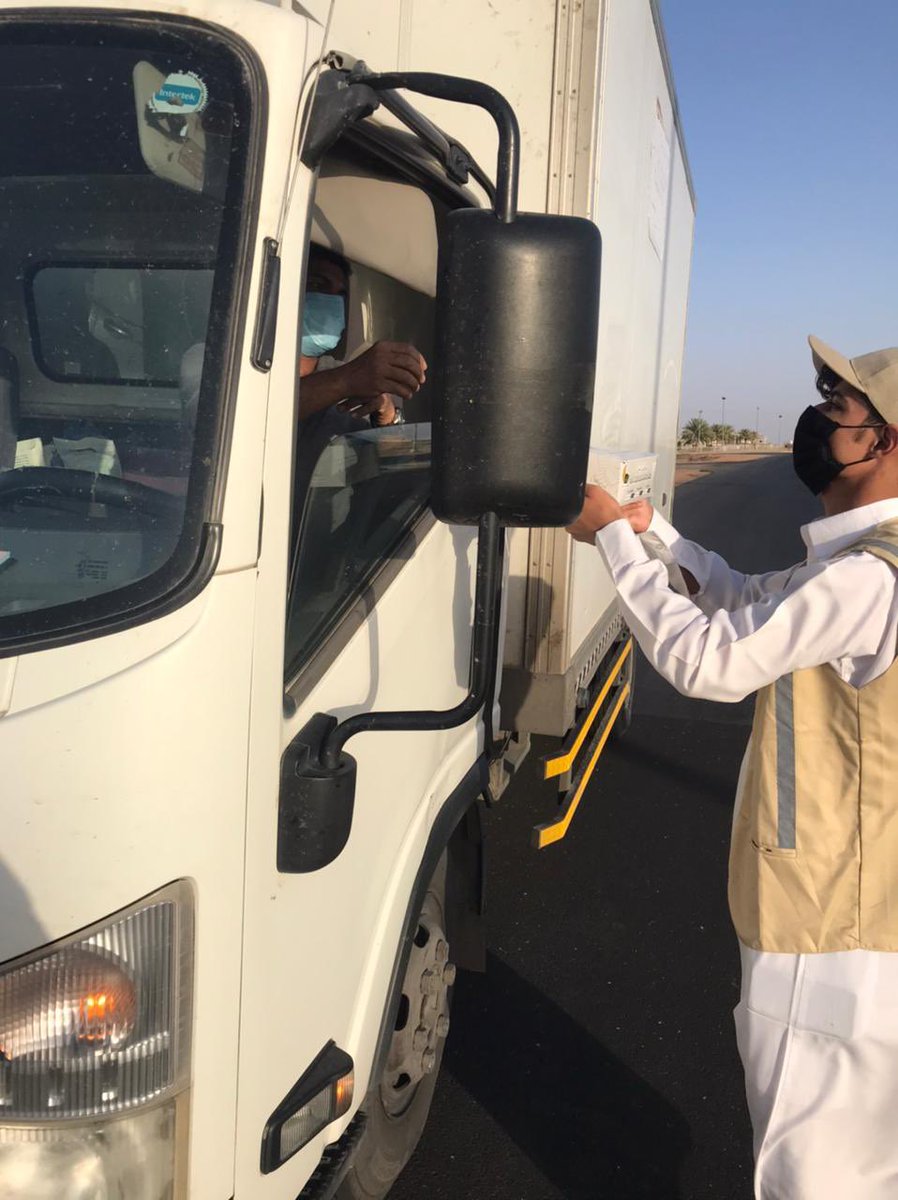 #فريق_أباالورود_التطوعي 

اليوم السابع عشر من مبادرة #أمير_القصيم حفظه الله #إفطارك_في_مكانك٢

بالتعاون مع #جمعية_الدعوة_والإرشاد_بأباالورود

و #الجمعية_الخيرية_بأباالورود

والتي انطلقت مع بداية #شهر_رمضان_المبارك

*كتب الله أجر الجميع

#رمضان_يجمعنا #رمضان_2021