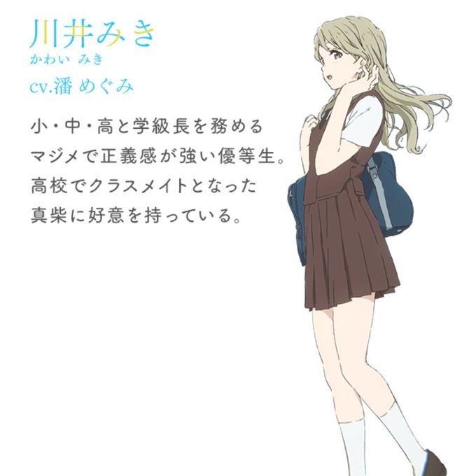 川井さんのtwitterイラスト検索結果 川井さんのtwitterイラスト検索結果