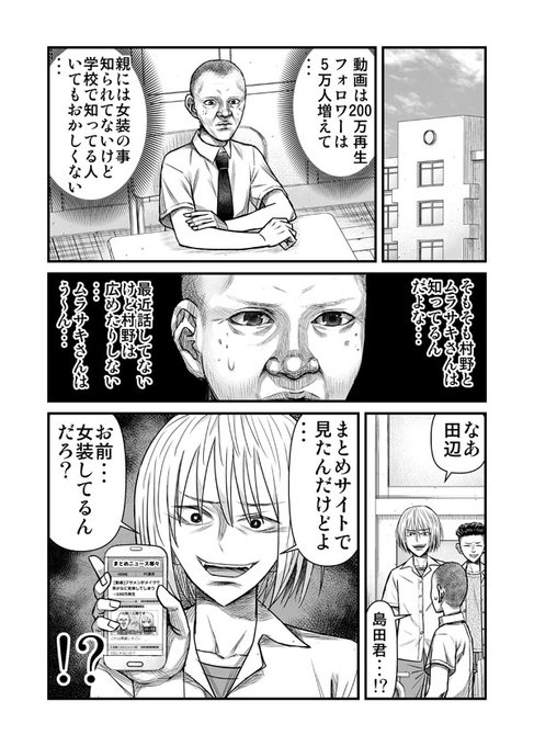 ナラボン Naradesukedo さんのマンガ一覧 ツイコミ 仮