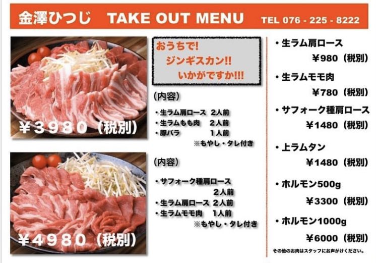 さんちゃん Ryutaroishibas1 Twitter