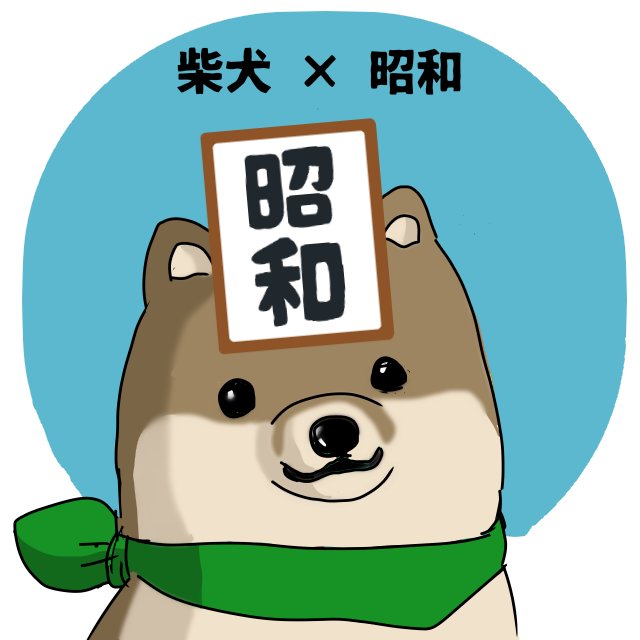 いらすとやのtwitterイラスト検索結果 いらすとやのtwitterイラスト検索結果