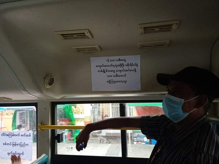 Saint85293114's tweet photo. Anti-coup messages written paper strike protest on the YBS bus !!
#WhatsHappeningInMyanmar
#Apr29Coup https://t.co/dAHJFhb7Uk