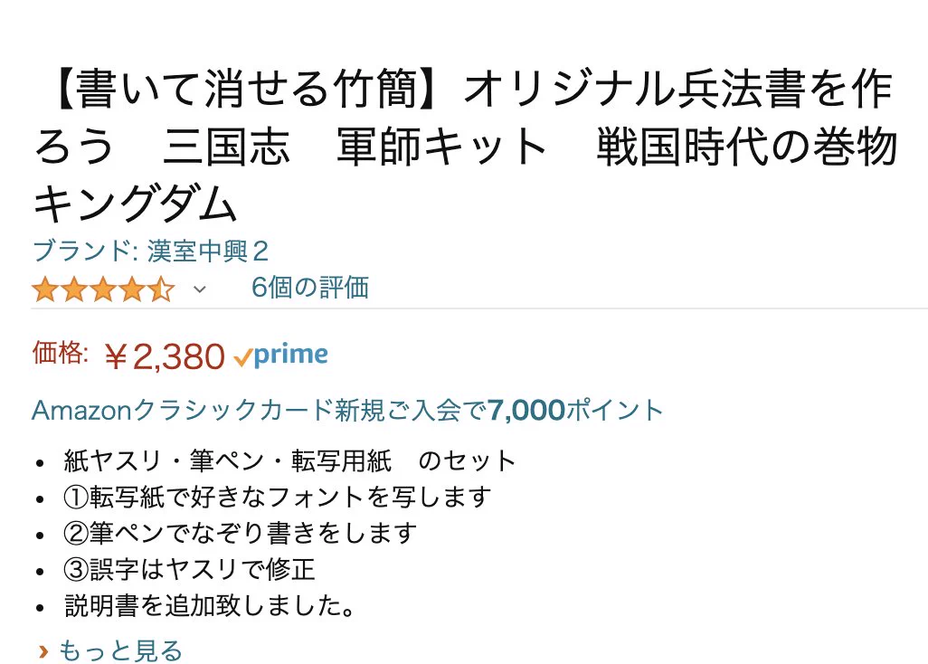 @sarico22 
「書いて消せる」に笑ったしお手頃価格で笑った 
