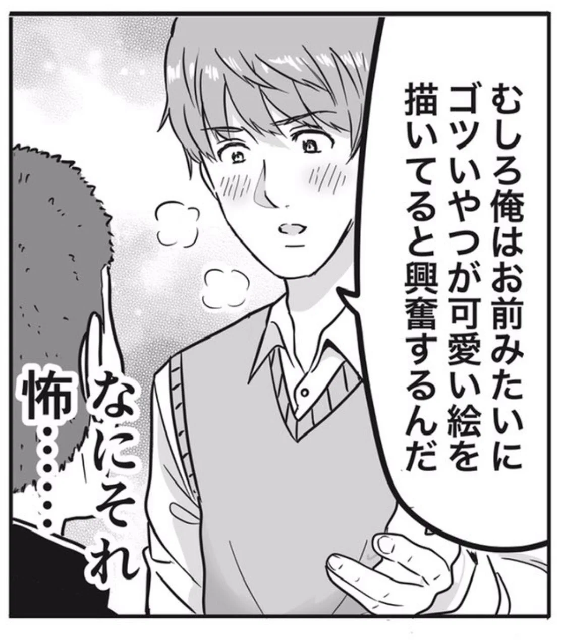 @nonno0588 めっちゃ吹きましたw 