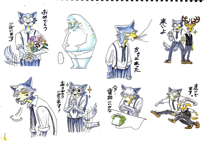 レゴシのスタンプも好評発売中です!こちら一部の原画↓ 