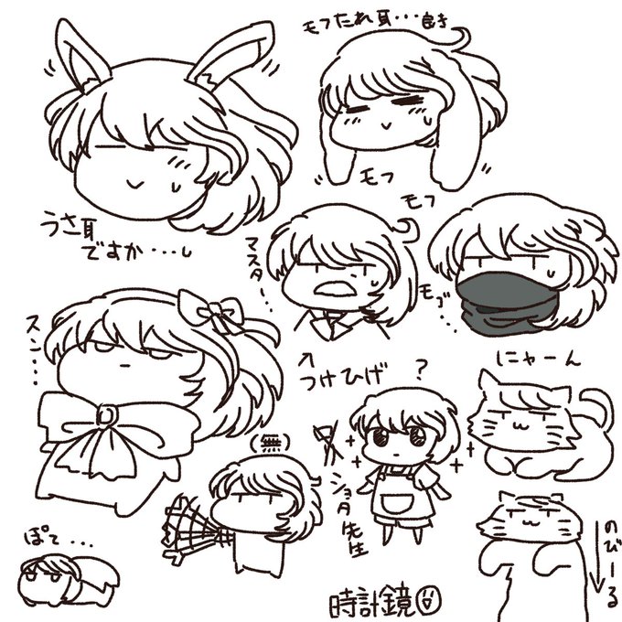 Naisinpuさんのイラスト一覧 2ページ目