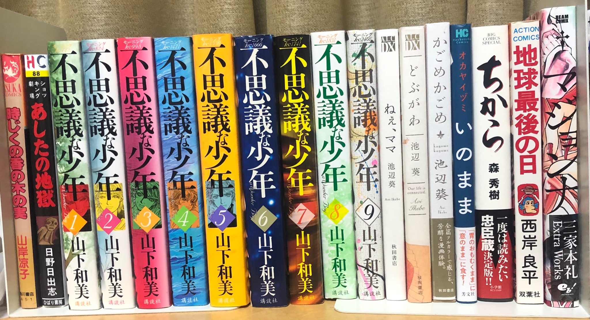 21年4月29日までに読んだ漫画 マンガは面白いのう