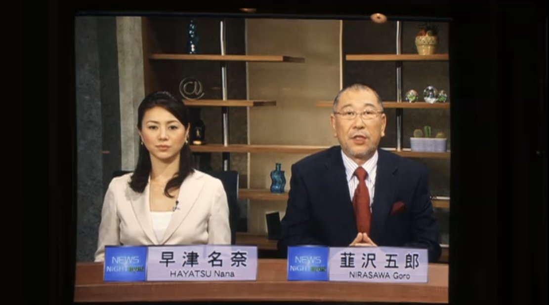 Ak 劇場型犯罪を描いているのでニュース番組が出てくるのですが何故かキャスターが崔洋一と井川遥という意表を突くキャスト です 警察と犯人のせめぎ合いの裏で マスコミの視聴率争いを絡めてくるのもおもしろかったです 上條恒彦ではありません崔洋一です Ak 劇場型犯罪を描いているのでニュース番組が出てくるのですが何故かキャスターが崔洋一と井川遥という意表を突くキャスト です 警察と犯人のせめぎ合いの裏で マスコミの視聴率争いを絡めてくるのもおもしろかったです 上條恒彦ではありません崔洋一です