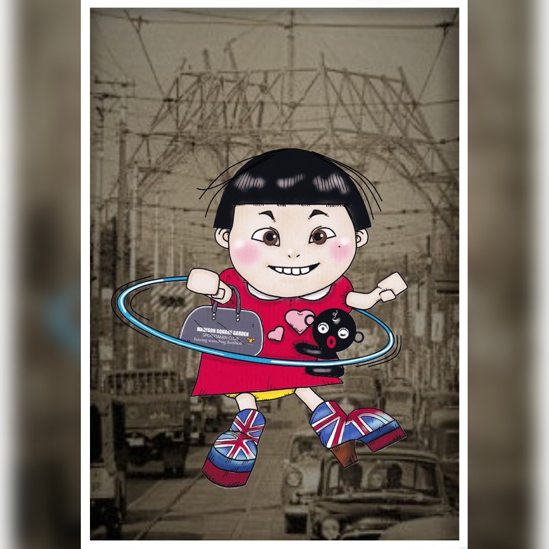 Koh 今日は昭和の日 一緒にダンスしよ 家族イラスト 親子イラスト 兄妹 明るい イラスト好きな人と繫がりたい イラスト好き Riolica 昭和の日 フラフープ ダッコちゃん T Co Qsyq3pu4nk Twitter