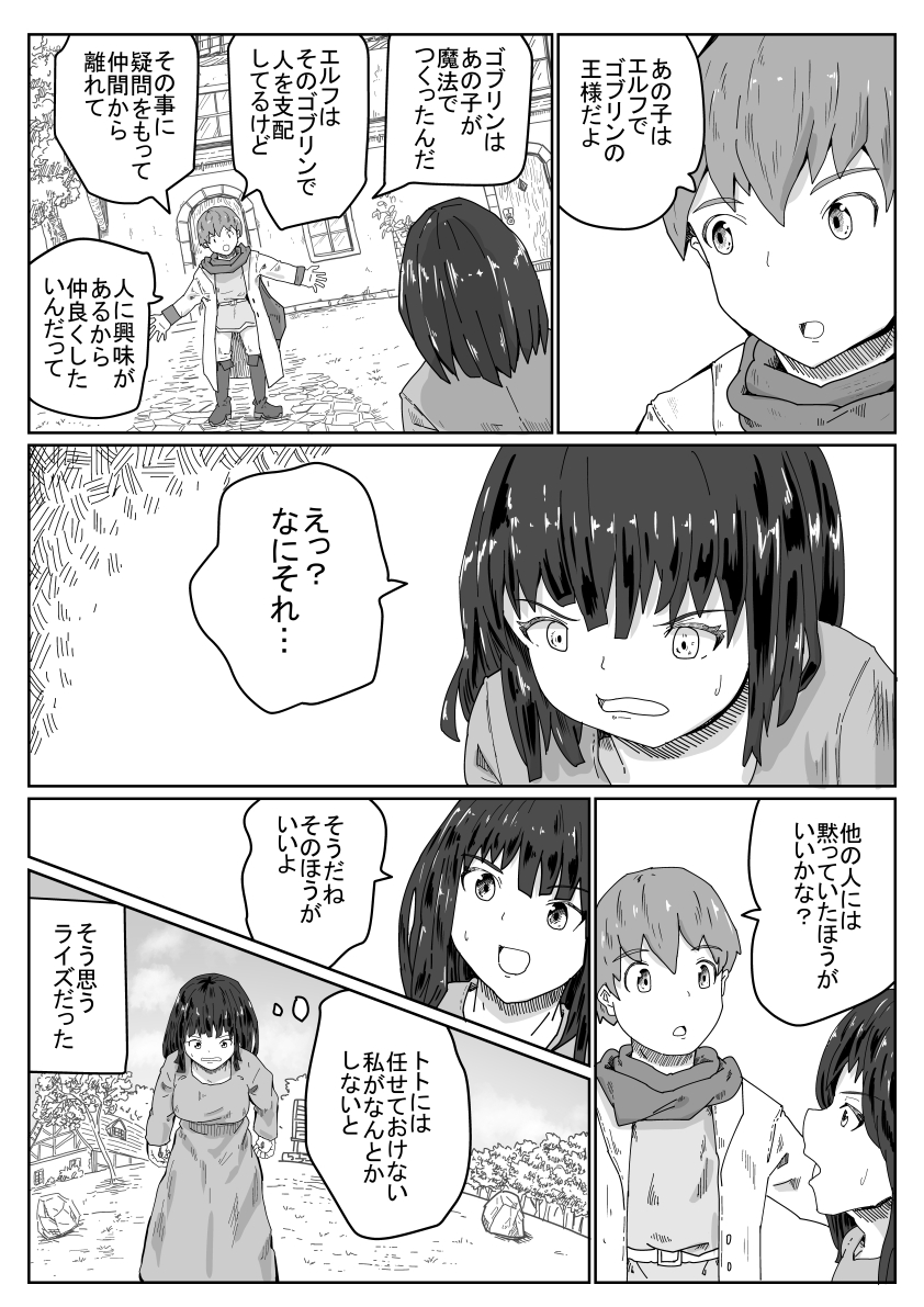 学ぶとは真似ることだ 