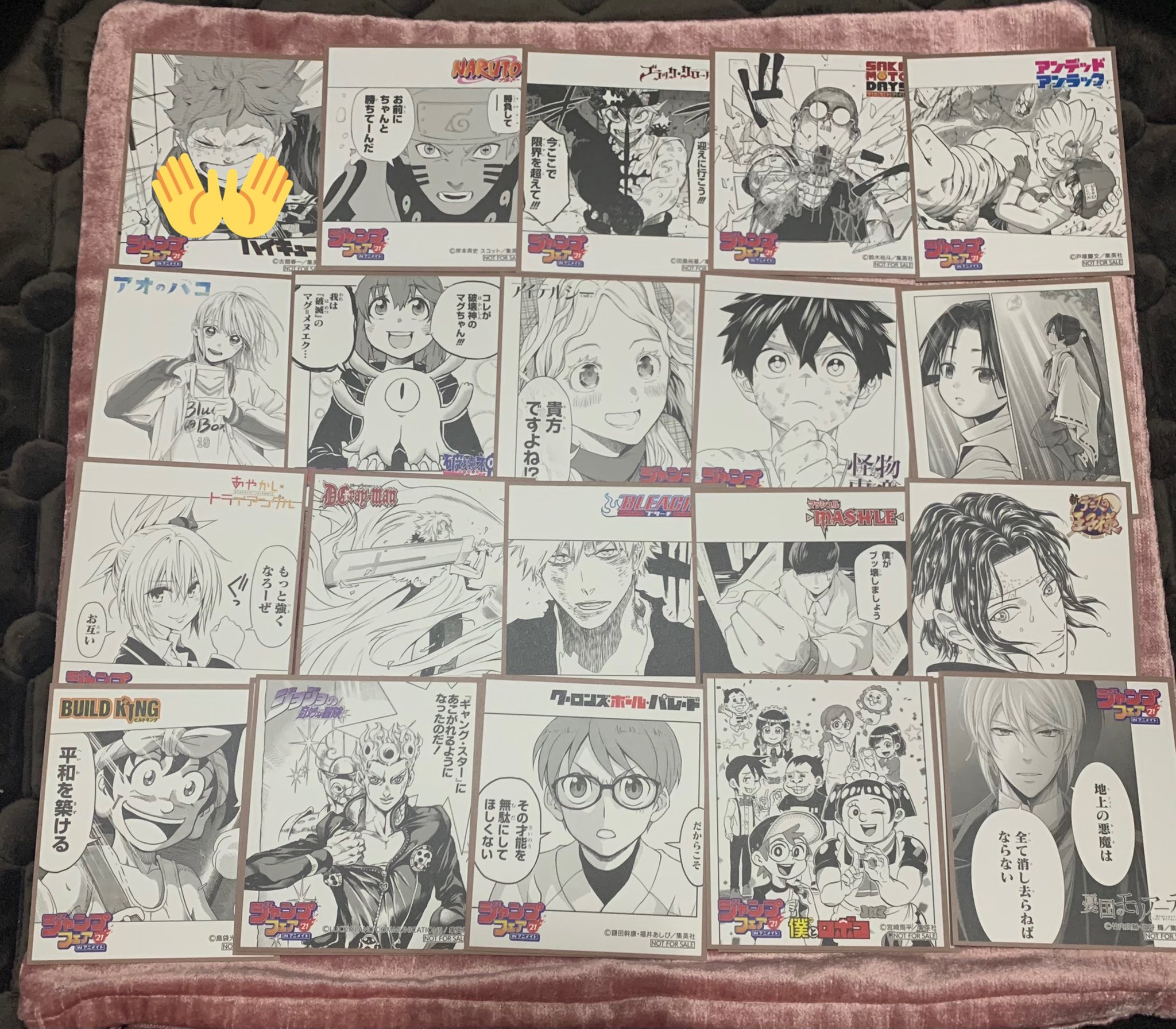 Rii 交換 ジャンプフェア21 ミニ色紙 アニメイト 特典色紙 譲 画像参照 求 ハイキュー 及川徹との交換 もしくは1点150円 送料でお譲り 郵送希望です お気軽にリプいただければ幸いです T Co Zz2taht9vs Twitter