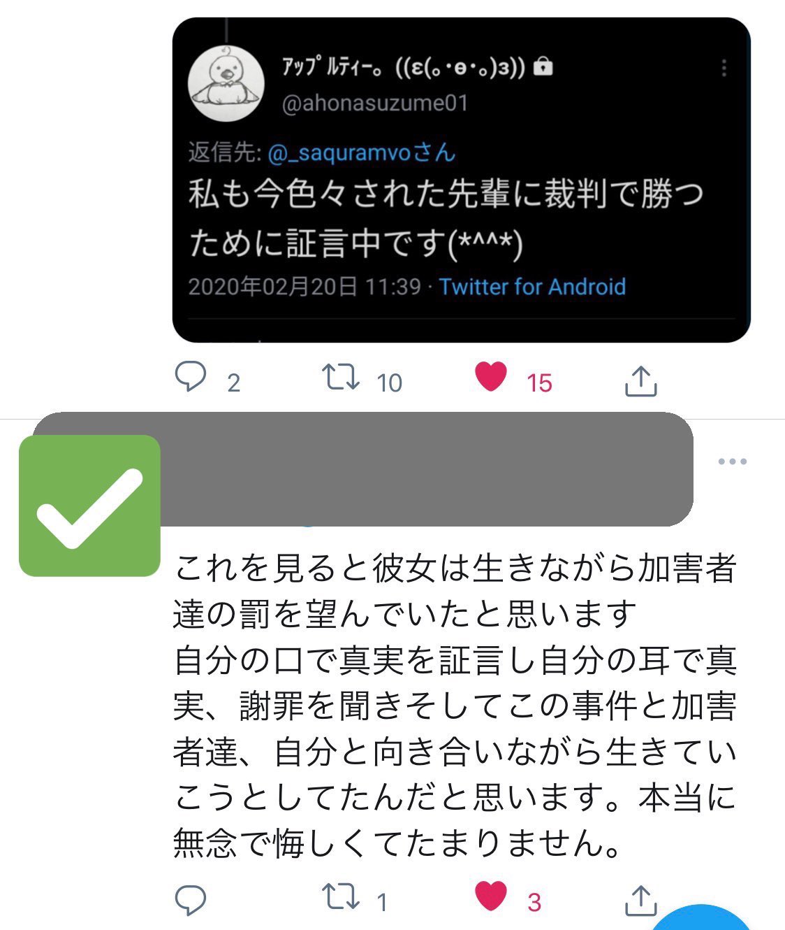 めあり Meari00 Twitter