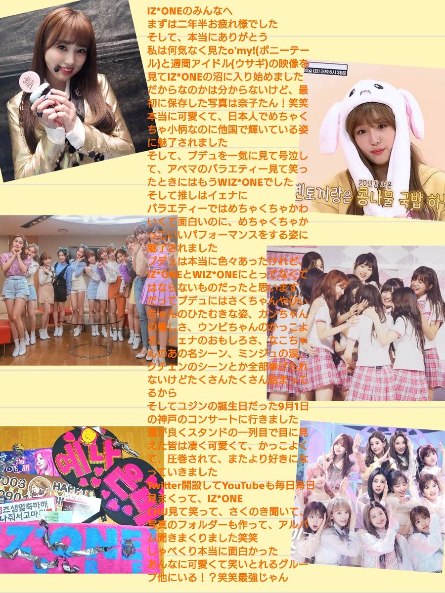 Flower_WIZONE__'s tweet photo. https://t.co/FnOBt40CJm