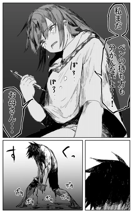 (12/17) 