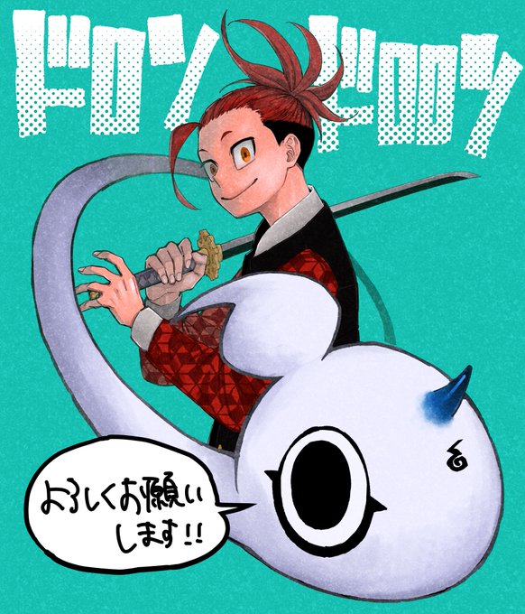 O3 Gさんのイラストまとめ