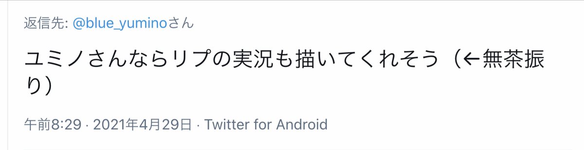 できらぁ!! https://t.co/ROrJEhN8pU 