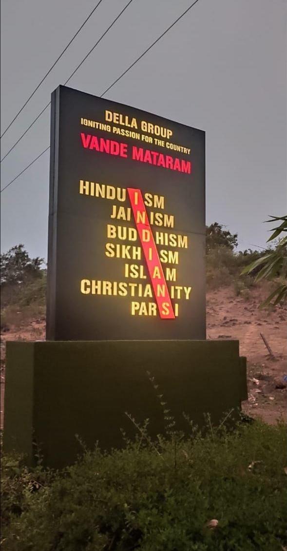 In all gloom may the positive energy radiating from this, ease off suffering and pain of all Indians! Jai Hind 🇮🇳 

#DellaGroup #DellaAdventureAndResorts #DellaData #India