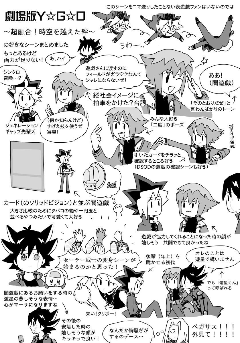 Twoucan 記憶違い の注目ツイート イラスト マンガ Twoucan 記憶違い の注目ツイート イラスト マンガ