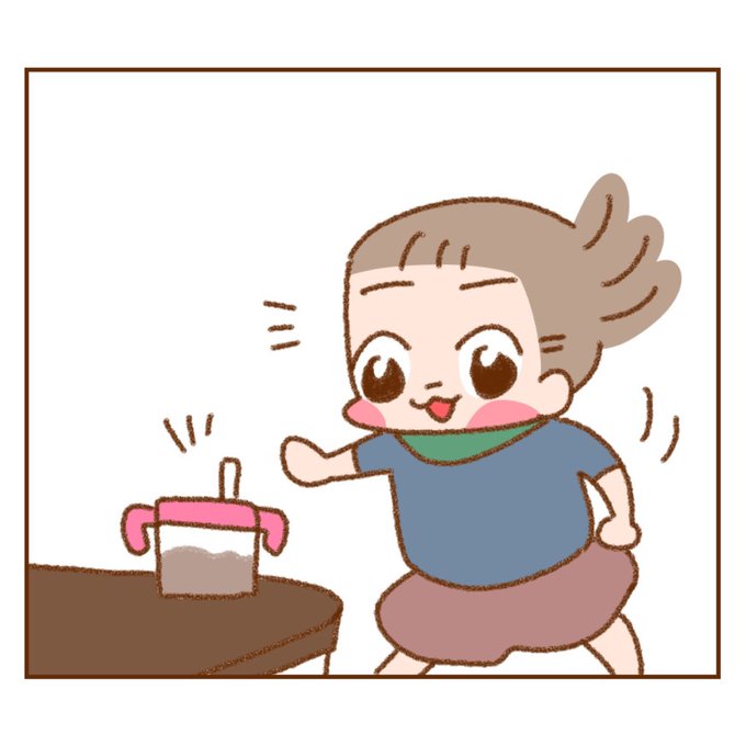 一気飲みのtwitterイラスト検索結果 一気飲みのtwitterイラスト検索結果