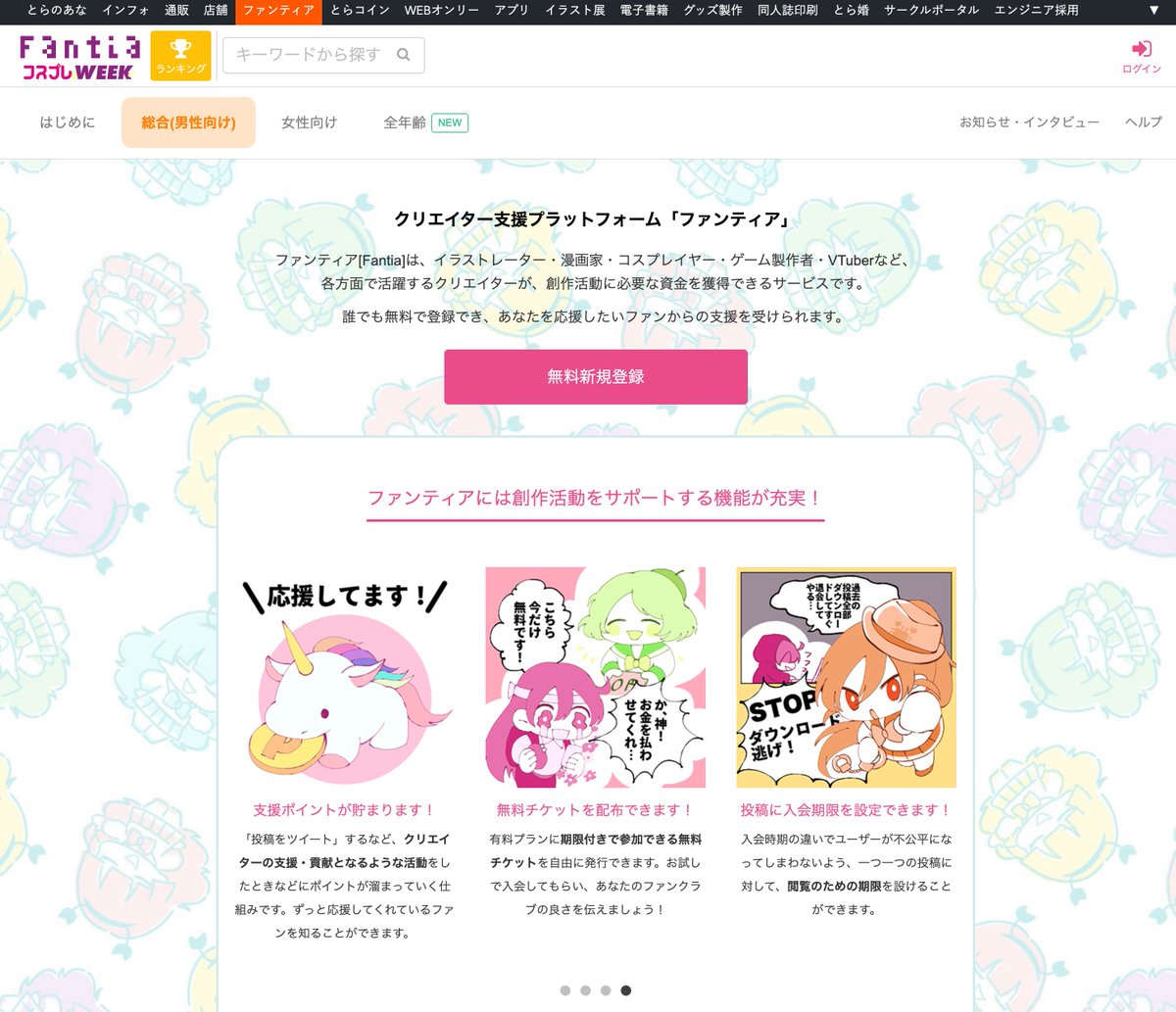 Fantiaのダウンロード逃げ、購入厨並の力強さがある https://t.co/krrvhZQHyz