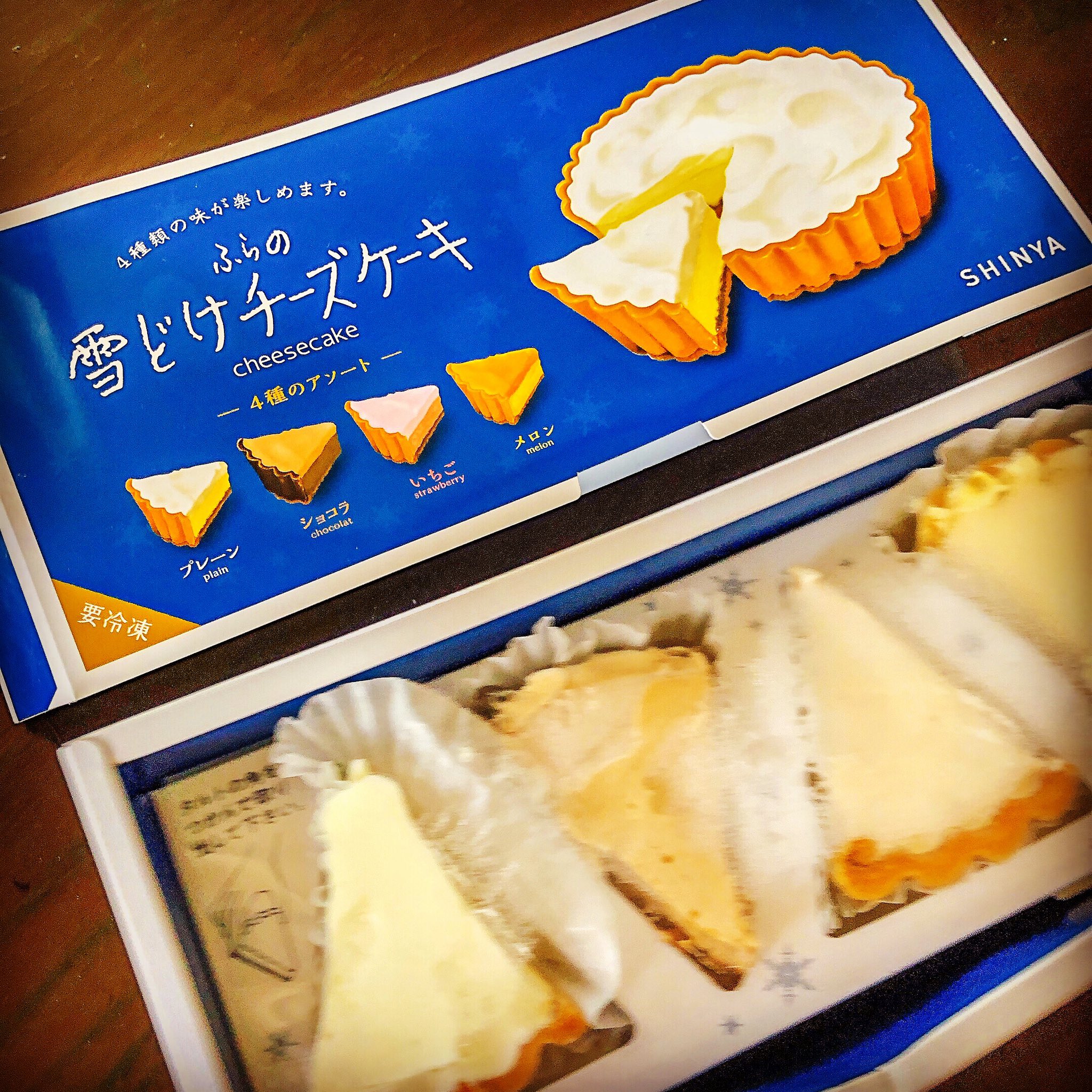 北大路京介 Twitterissa ふらの雪どけチーズケーキ いちご味のが美味しかった チーズケーキ 雪どけチーズケーキ T Co Npidrl3et7 Twitter