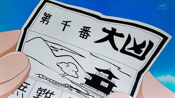 大凶顔のtwitterイラスト検索結果