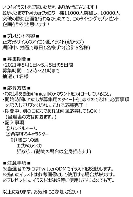 1名 高画質 のtwitterイラスト検索結果 古い順