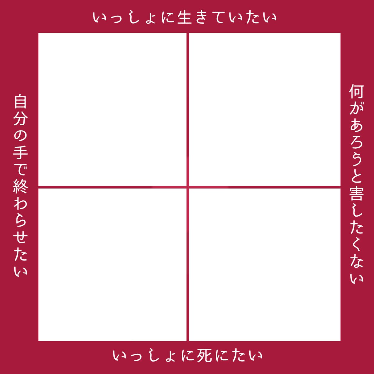 21年04月29日の注目ツイート 2ページ目 メガとんトラック