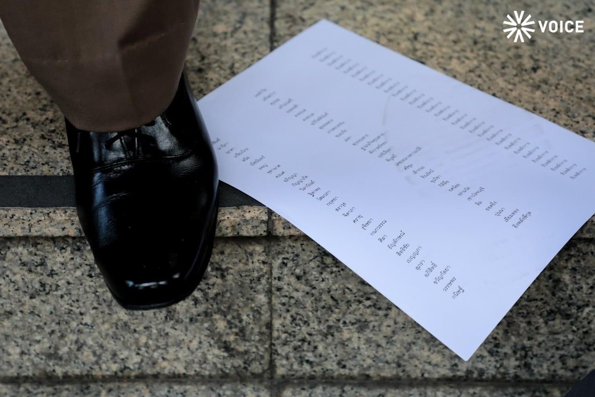 เสียงเป็นแสนแล้วไง ไม่ฟังเสียงประชาชนอยู่ดี 🤬 #saveเพนกวิน