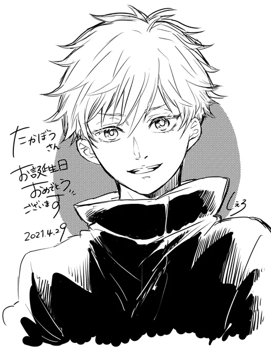 @st4192 たかぼうさん～🌸🌸🌸お誕生日おめでとうございます🙏🌸
五条さんでお祝いさせて下さい～🎁🎂 