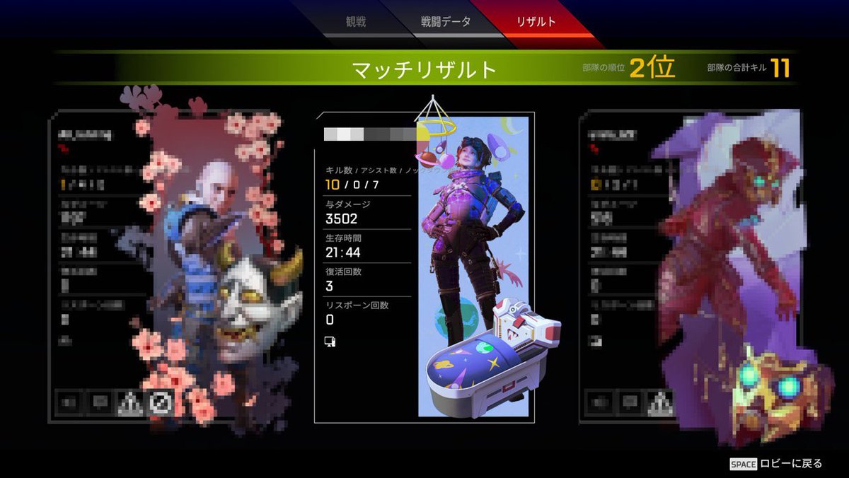 APEX_agent's tweet image. 〘依頼内容〙
プラチナ1~ダイヤ4
〘プラットホーム〙
PC
〘依頼完遂〙
29日の10時にご依頼頂き、29日19時半に完遂致しました。
縦ハンもおまけでお渡しさせて頂きました。
ご依頼ありがとうございました！

《公式LINEにて依頼受付中⚡️》
lin.ee/o9K5OiX

#モナモール取引実績
#APEX代行募集