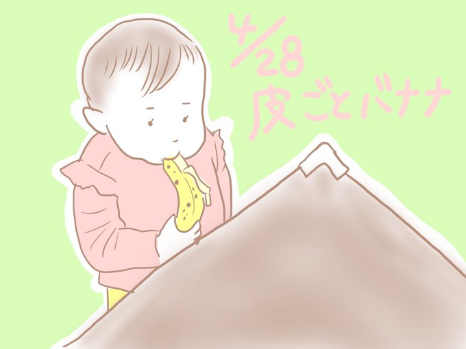 背伸びのtwitterイラスト検索結果 古い順