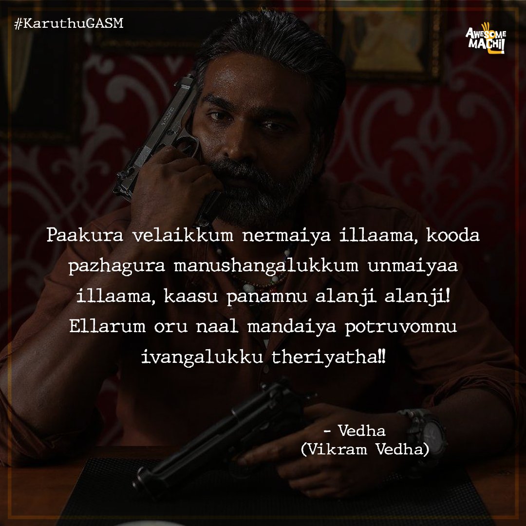 AwesomeMachi's tweet photo. Ethuvume nirantharam illatha indha vaazhkaila evvlo pithalaataam😔

#vikramvedha #vijaysethupathi #KaruthuGASM #AwesomeMachi https://t.co/XLyHrosWMM